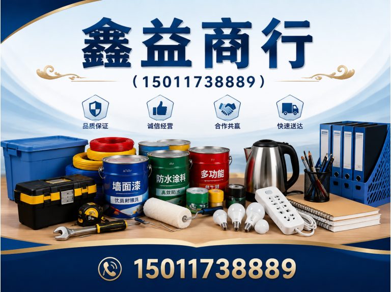 南沙区广州名酒回收展示图