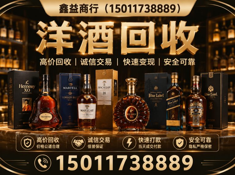 南沙区上门回收礼品展示图