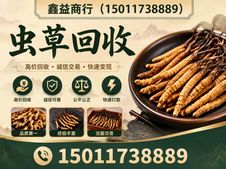 南沙区鑫益商行展示图